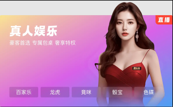 凯发手机网页版